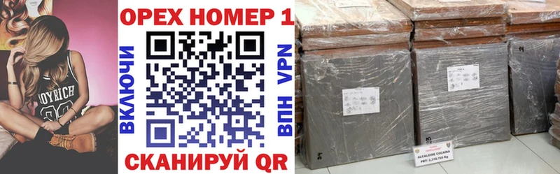 Cocaine VHQ Купить где Верхняя Тура