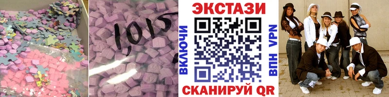 Купить где  Верхняя Тура  ЭКСТАЗИ 280 MDMA 