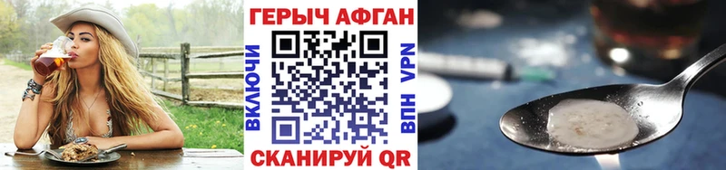 Купить закладки  Верхняя Тура  ГЕРОИН герыч 