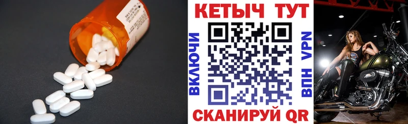 КЕТАМИН ketamine  Купить закладки  Верхняя Тура 