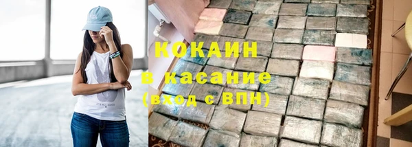 мефедрон VHQ Киренск
