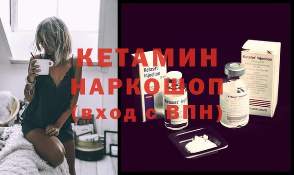 мефедрон VHQ Киренск