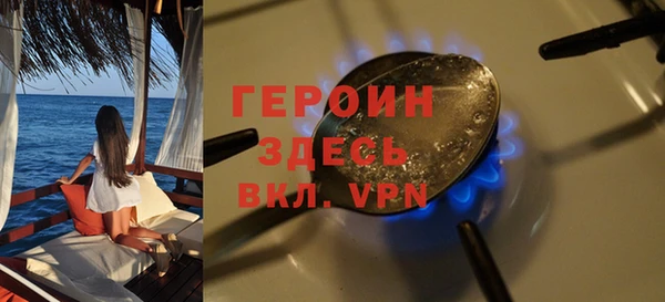 дурь Кинешма