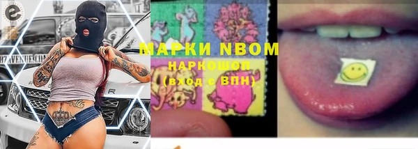 мефедрон VHQ Киренск