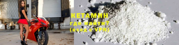 мефедрон VHQ Киренск
