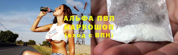 марки lsd Шарыпово