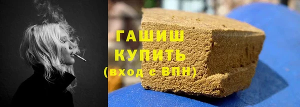 метамфетамин Шадринск