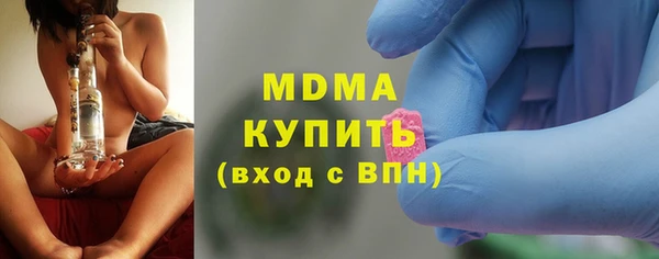 мефедрон VHQ Киренск