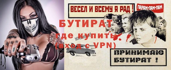 каннабис Щучье