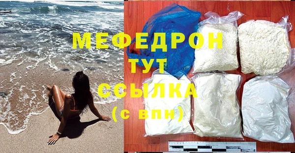 дурь Кинешма