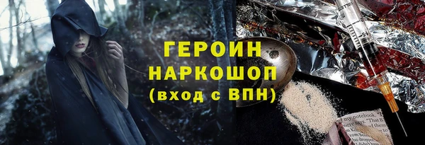 бошки Шали