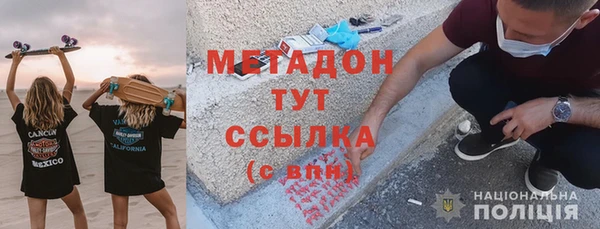 мефедрон VHQ Киренск