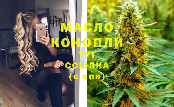 мефедрон VHQ Киренск
