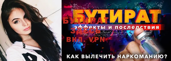 дурь Кинешма