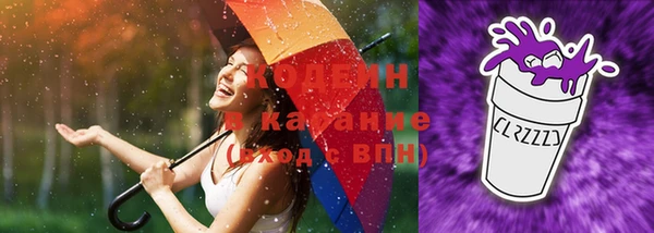 наркотики Киреевск