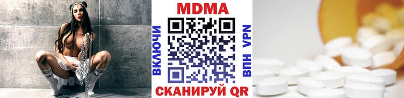 Купить закладки  Верхняя Тура  МДМА молли 