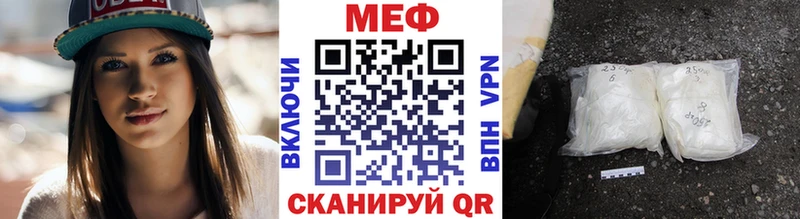 Меф mephedrone  Купить где  Верхняя Тура 