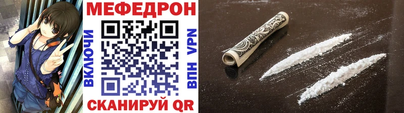 Меф  Верхняя Тура
