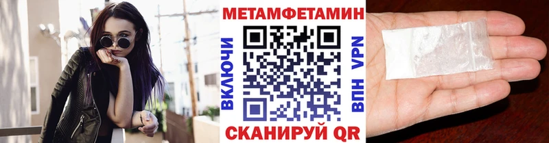 МЕТАМФЕТАМИН витя  Купить закладки  Верхняя Тура 