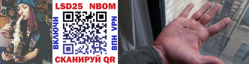 Марки 25I-NBOMe 1,8мг  Купить закладки  Верхняя Тура 