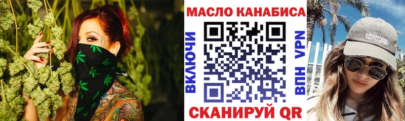 Дистиллят ТГК концентрат  Купить  Верхняя Тура 
